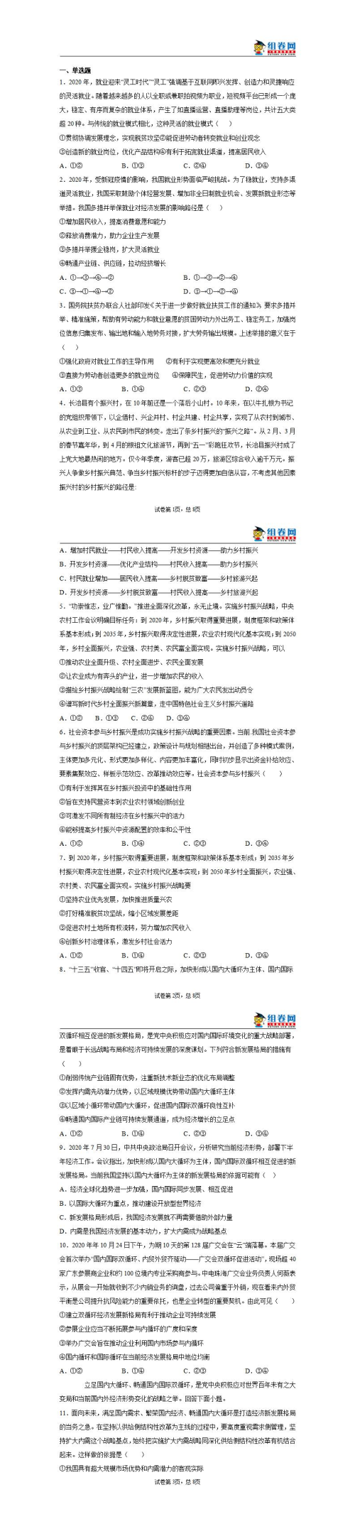 2021-3/banner/1d57c051e4e248cfa20b2411e1a1dc711616635739941.png