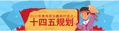 2021-3/banner/c9ce1d9943c0411891eb5015d2f6b6b91616636021531.png