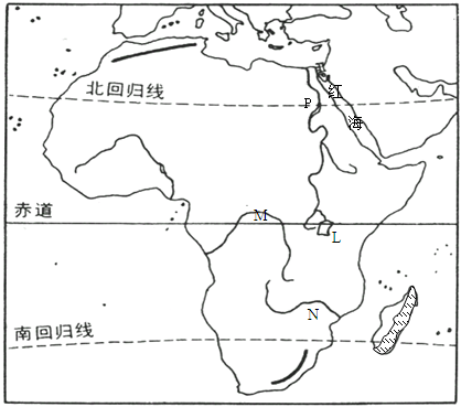 【推荐3】读非洲简图,完成(1)—(4)小题.(18分)