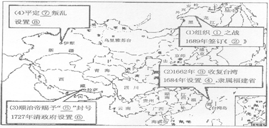 1820年清朝疆域图