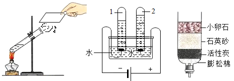 a.水的沸腾                 b.水的电解           c.水的净化