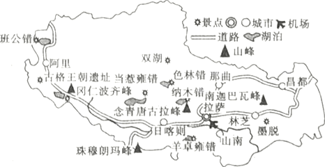 [地理——选修3:旅游地理]