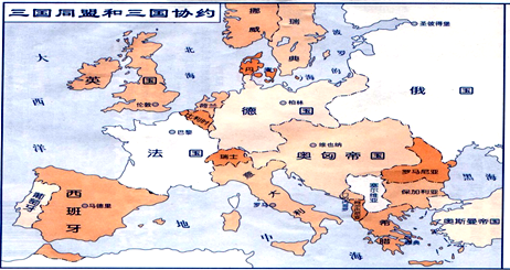 阅读地图回答问题(1)19世纪末20世纪初形成了两大军事