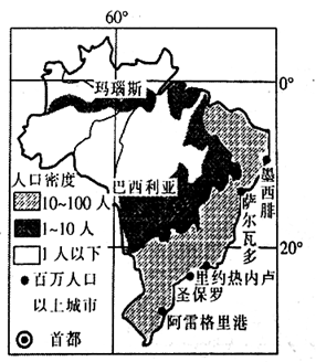 下图为巴西人口分布图.