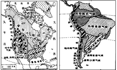 【推荐3】读图"北美洲和南美洲气候类型分布图",完成下面小题.