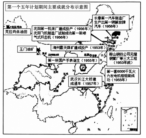 一五计划的内容及成就 (1)依据材料一,说出近代民族工业的分布特点