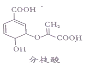 汉黄芩素(其结构如下图所示)是传统中草药黄芩的有效成分之一,对肿瘤