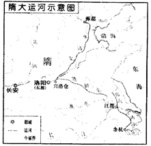 【推荐2】阅读下列材料,并回答问题 材料一: 如下图《隋大运河示意图