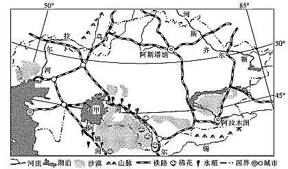 材料一:哈萨克斯坦及其周边地区示意图.