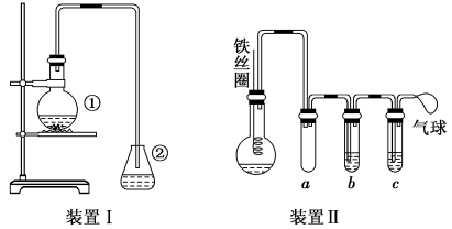 某校学生用如下图所示装置进行实验,以探究苯与溴发生反应的原理并