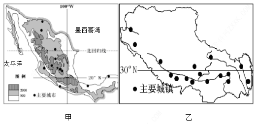 甲图示意墨西哥城市分布,乙图示意我西藏城镇分布.读图回答下列各题.