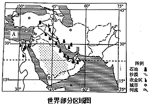 【推荐3】读"中东地图",完成下列各题.