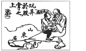 如图为中国近代报刊上登载的一幅政治漫画该漫画所反映的事件