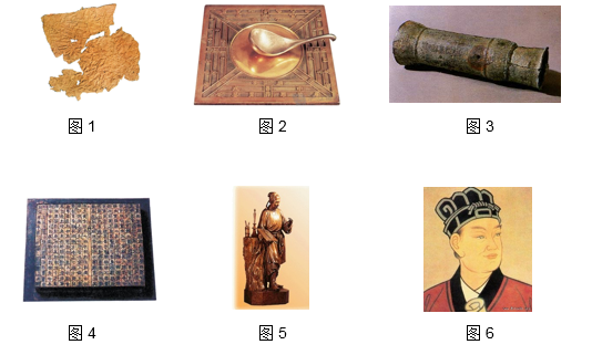 请列举中国古代四大发明有哪些