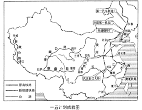 (2)根据材料二,指出一五计划的主要成就.