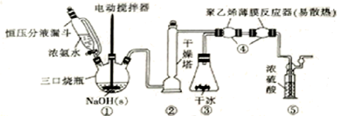 如图是制备二氧化硫制取和吸收装置(加热装置已省略)分液漏斗中是液体