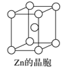 高中化学综合库 物质结构与性质 晶体结构与性质 晶体常识 晶胞 晶胞