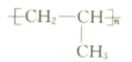 关于化合物2—苯基丙烯