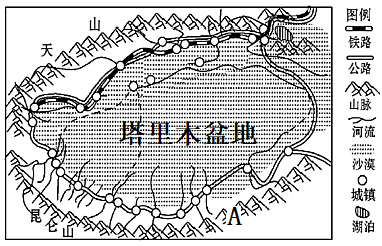 初中地理综合库 中国地理 认识省内区域 塔里木盆地 塔里木盆地的位置