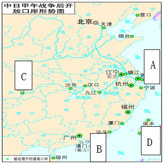 初中历史综合库 中国近代史 列强侵略与中国人民的抗争 鸦片战争 鸦片