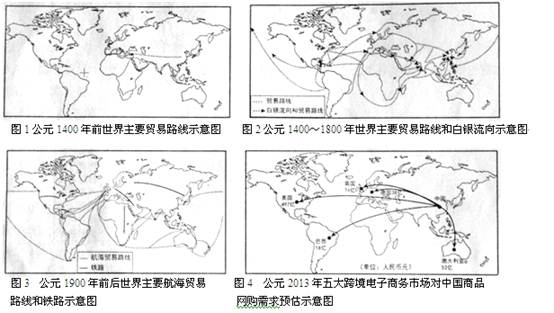 材料 在这幅16世纪的版画上,五艘马尼拉大帆船停泊在墨西哥太平洋海岸