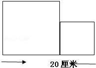 已知大正方形面积比小正方形大40平方厘米,求小正方形的面积