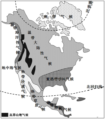 下图是北美洲气候类型分布图,读图完成下面小题.