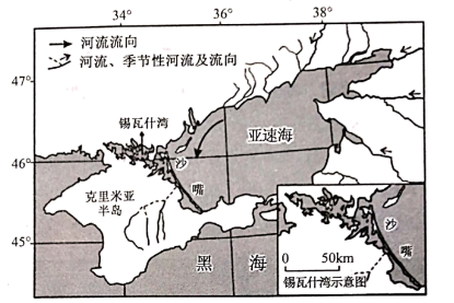 【小题1】亚速海冬季多大风的主要原因是(  )