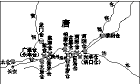 唐朝前期,政府沿用隋朝的粮仓,并在洛阳附近营建大型国家粮仓