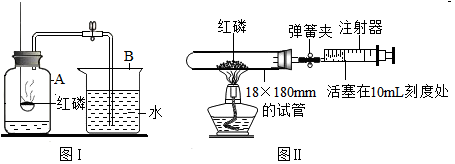 借助数字技术,依据红磷在燃烧过程中氧气含量变化绘制的曲线