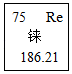 下图是元素周期表中的一部分以及硒的原子结构示意图.