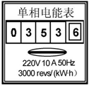 如图所示是小华家的电能表表盘小华断开其它用电器只将规格为220v950w