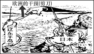 1894年退休的日本文部大臣井上毅致信内阁首相伊藤博文"占有台湾