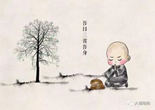 同步 【推荐1】下列图片中的文字强调反省自己的是( ) 【知识点】反思