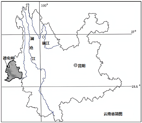 【推荐1】读云南省简图和材料,回答下列问题