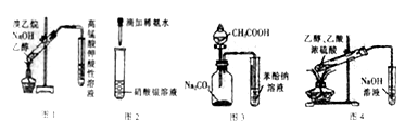 苯酚能跟浓溴水反应而苯不能b.乙炔能跟溴水反应而乙烷不能c.