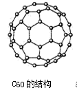 单晶硅和石英晶体都是由共价键b