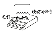一段时间后,可以观察到铁钉表面出现 _____,其反应