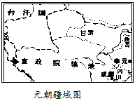 中央政府对西藏正式行使行政管辖b.元朝设置机构管理西域的军政