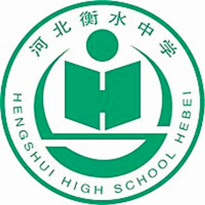 衡水滏阳中学校徽图片