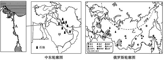 【推薦3】讀中東,俄羅斯輪廓圖,回答下列各題.