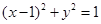 eqId9633ed124b9443bab46dab59547856a9