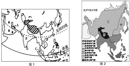 【推薦2】圖1示意亞洲局部地區分佈,圖2示意亞洲氣候類型分佈,讀圖