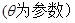 eqId6143f9bfc1f34069adacbcbc6f4c3e4c