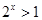 eqId0ab49ef877a3486294a6e27c5588a58e