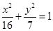 eqId59bc86495cca4c85b0931154bfa16016