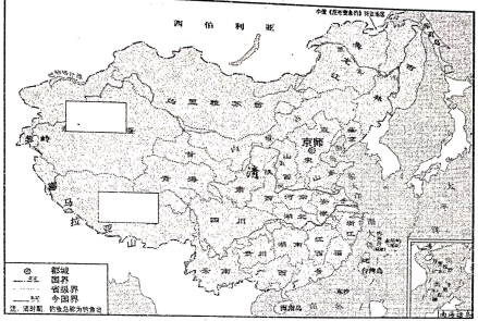 下图是清朝疆域四至和疆域图,读后请完成所附习题.