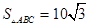 eqIdab51d5d5ca8b4a2b87788edae67d7a1a