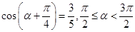 eqId11d1936f8510427b8ffe4a27927e83dd