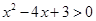 eqId1a6992621d5e4d2f81efc25c730a8b4d